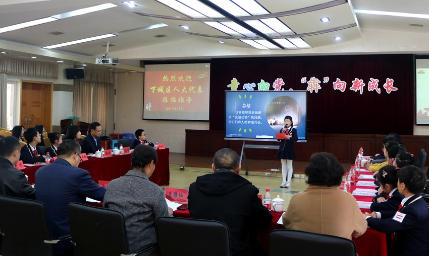 ˴ˮֵίekһδ һƪhhϵлS贔z