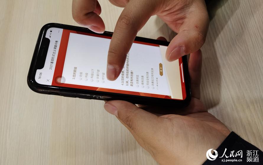 㽭ʡLdhC̷ꠈ̷ˆT{醖z