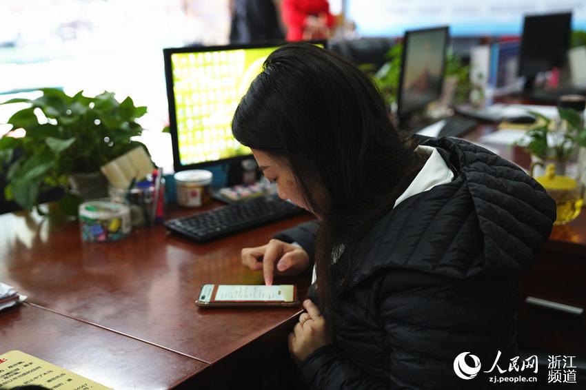 㽭ʡX^חֵ^ˆT{醖W ҫz