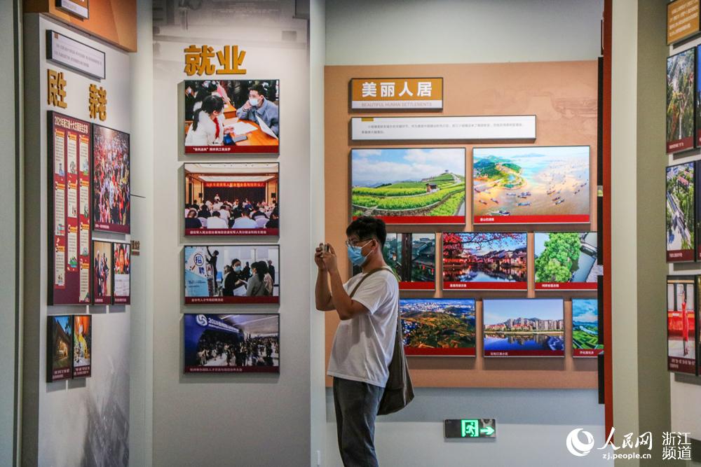 չ[ͨ^һӵĮչʾ˰ˑԡo㽭hӰW ~eÔz