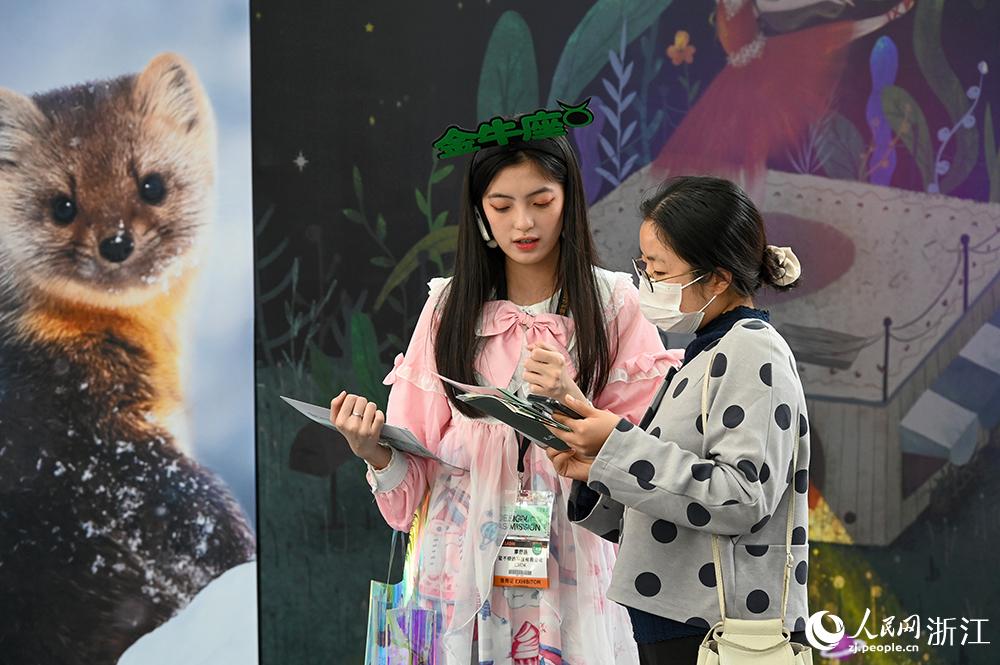 ӬFʽռpϲW ~eÔz