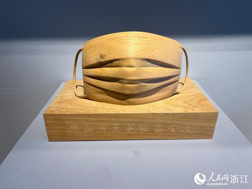 @ľƷԭ㽭ʡ^ղԸɽӟoW fȪz