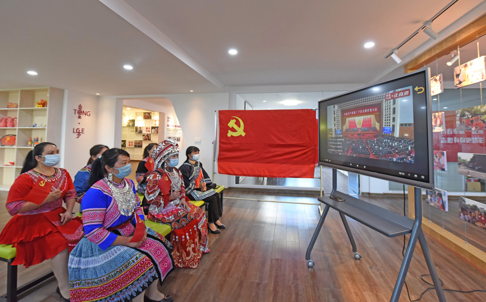 10月16日，在臺州市仙居縣安洲街道西門社區，在仙居工作的少數民族黨員、民眾身著節日盛裝觀看二十大開幕會。王華斌攝