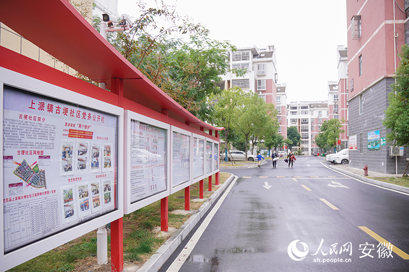 古梗社區。人民網 陳若天攝