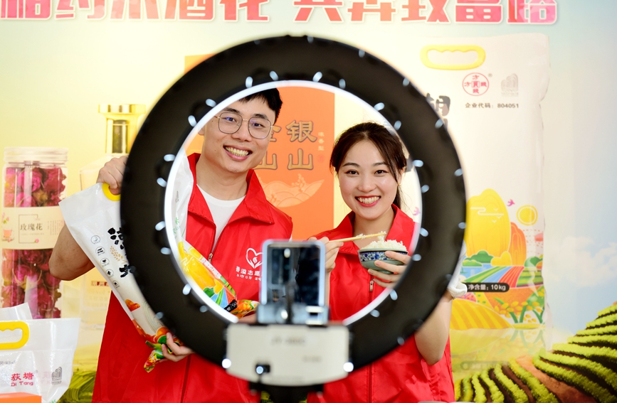 湖州市煙草專賣局開展“相約米酒花 共奔致富路”專場直播帶貨。