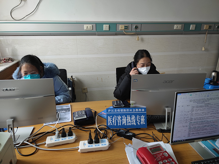 廬江24小時醫療咨詢熱線專班。廬江縣衛健委供圖