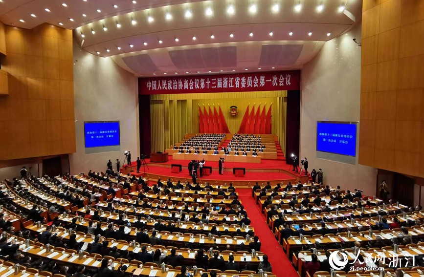 1月11日上午，中國人民政治協商會議第十三屆浙江省委員會第一次會議在杭州開幕。人民網 張帆攝