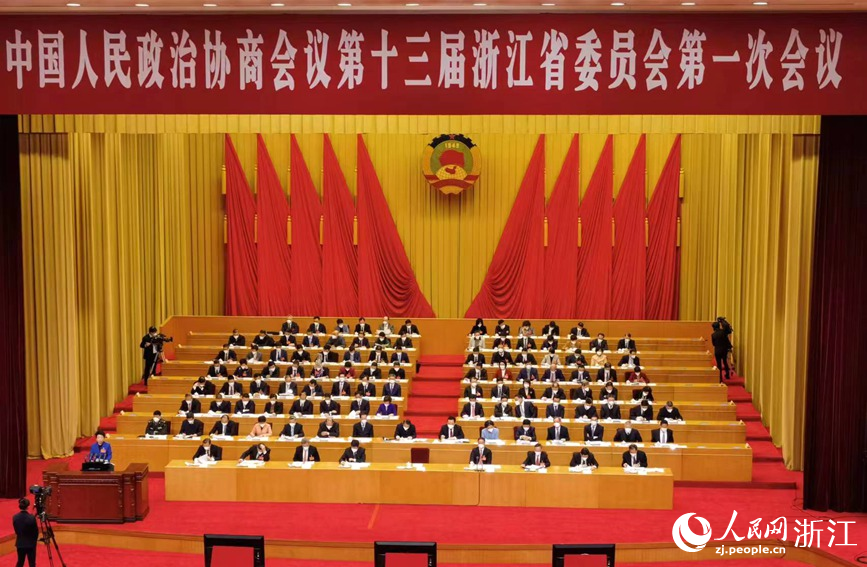 1月11日上午，中國人民政治協商會議第十三屆浙江省委員會第一次會議在杭州開幕。人民網 張帆攝