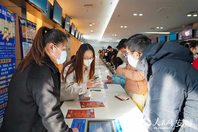 2023年安徽省暨合肥市保障企業用工專場招聘會現場。人民網 陳若天攝