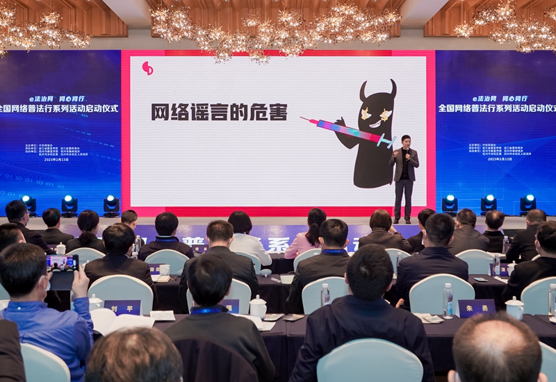 衢州市龍游縣8090網絡普法宣講員的微宣講《“謠”不可及》