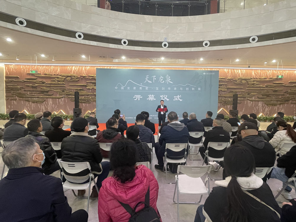 開幕儀式。龍泉市委宣傳部供圖