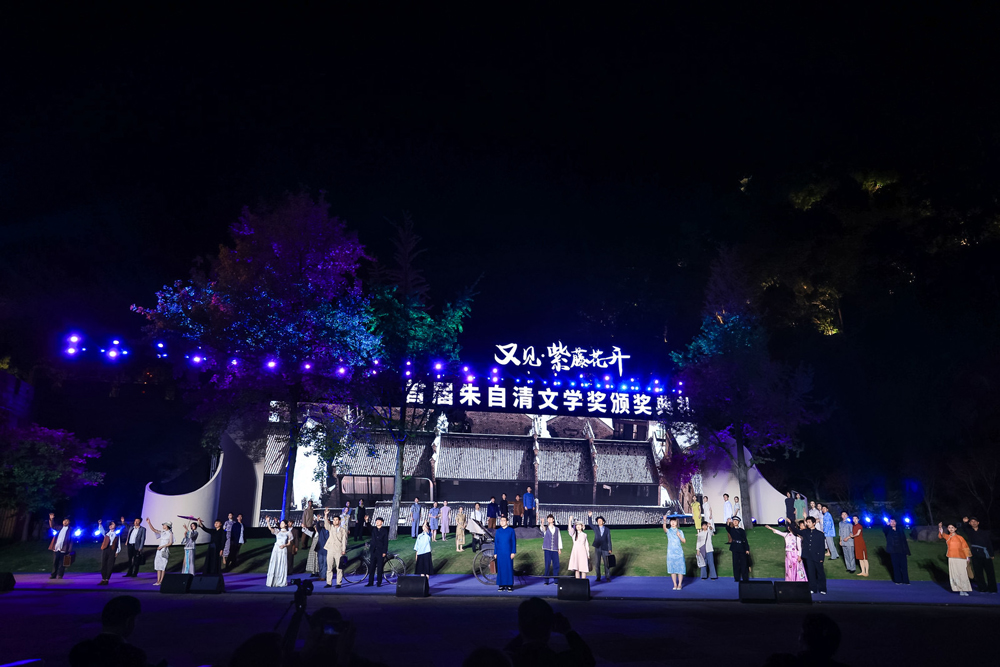 頒獎典禮現場。臨海市委宣傳部供圖