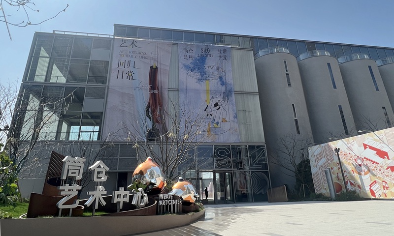 筒倉藝術中心。南湖區余新鎮人民政府供圖