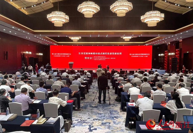 發布會現場。人民網記者郭揚 攝