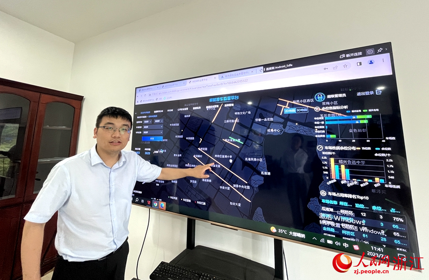 通過數據，可以清晰觀測到停車位使用情況。人民網記者 張麗瑋攝