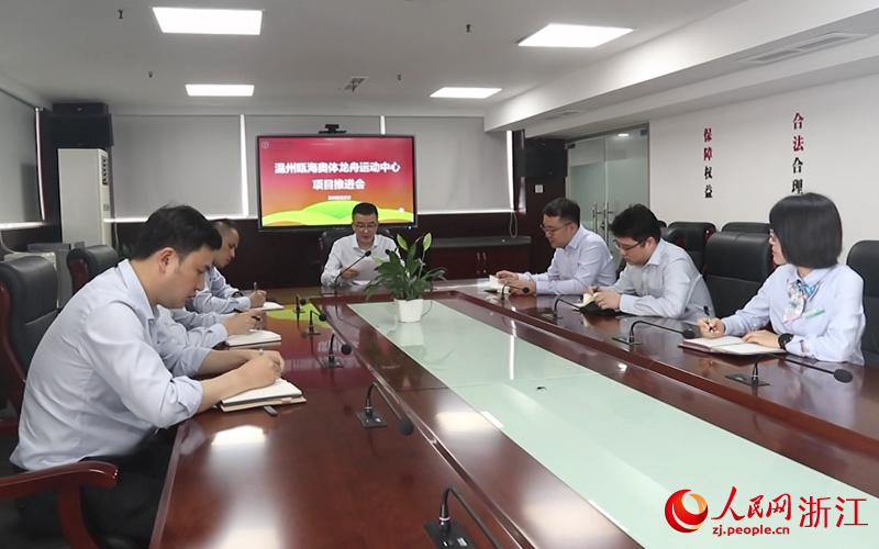 鄭凡主持項目推進會。人民網記者 張帆攝