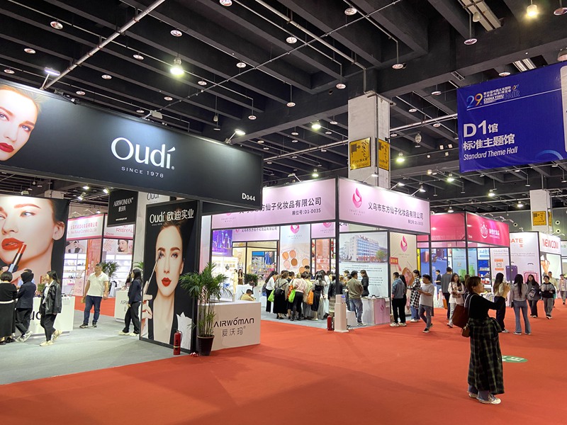 義博會上的時尚美妝主題展區。義烏市市場監管局供圖