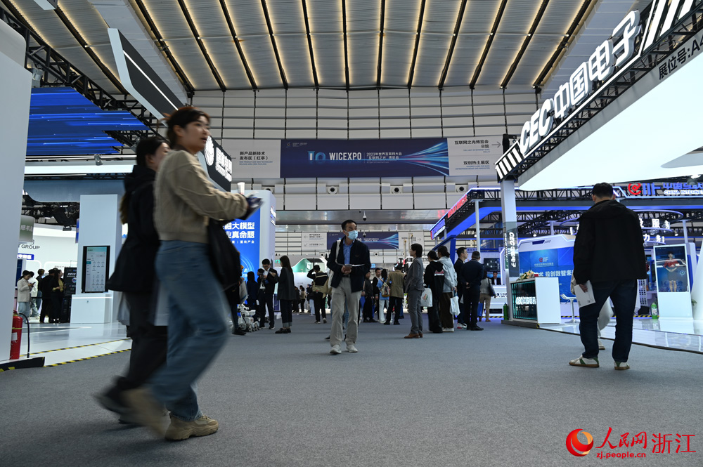 11月7日上午，2023年世界互聯網大會“互聯網之光”博覽會在浙江烏鎮開幕。人民網記者 葉賓得攝