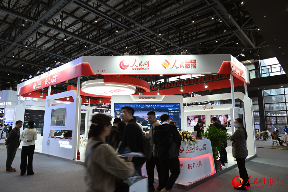 11月7日上午，2023年世界互聯網大會“互聯網之光”博覽會在浙江烏鎮開幕。人民網記者 葉賓得攝