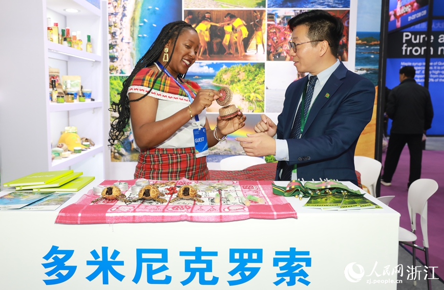 2023中國義烏進口商品博覽會開幕。人民網記者 張帆攝