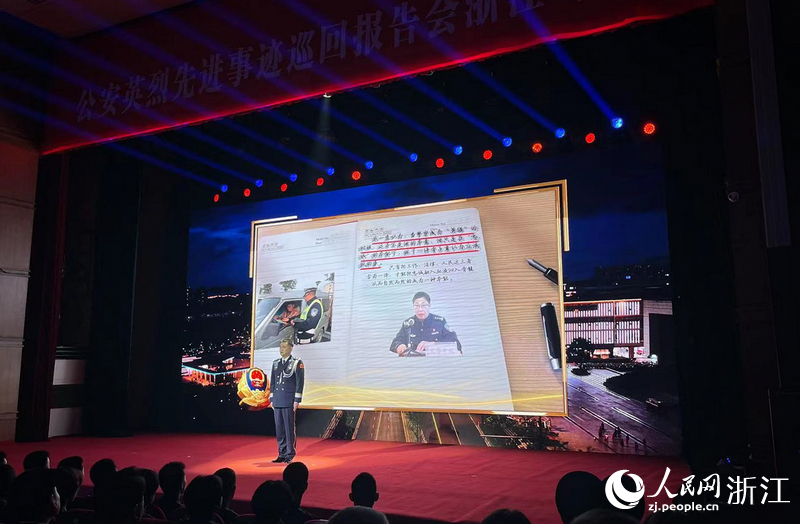 報告會現場。人民網記者 王麗瑋攝