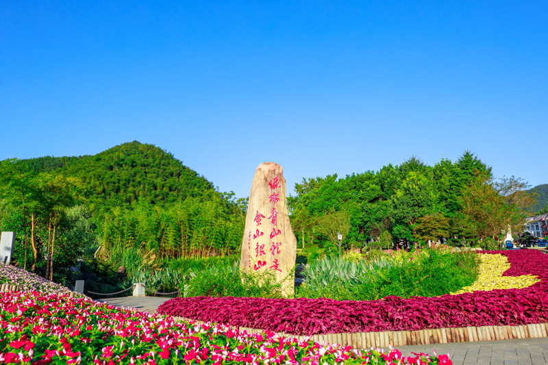 余村村口的石碑。安吉縣委宣傳部供圖