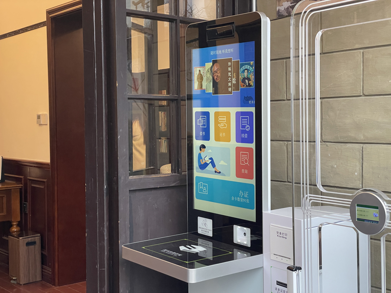 借書系統與圖書館系統互相聯通。