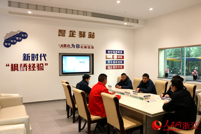 “警企驛站”意爾康服務中心調解室內。人民網 陳陸洵攝