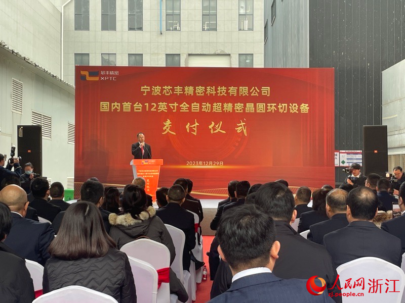 交付儀式現場。人民網 秦銘澤攝