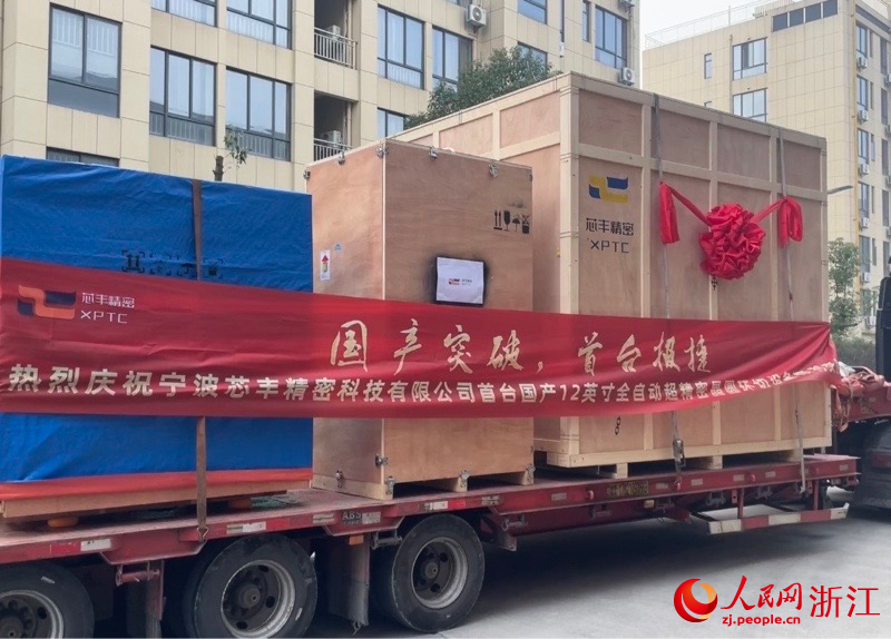 設備交付發車。人民網 秦銘澤攝