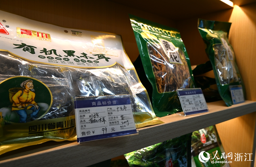 “共富專柜”區產品。人民網記者張麗瑋攝