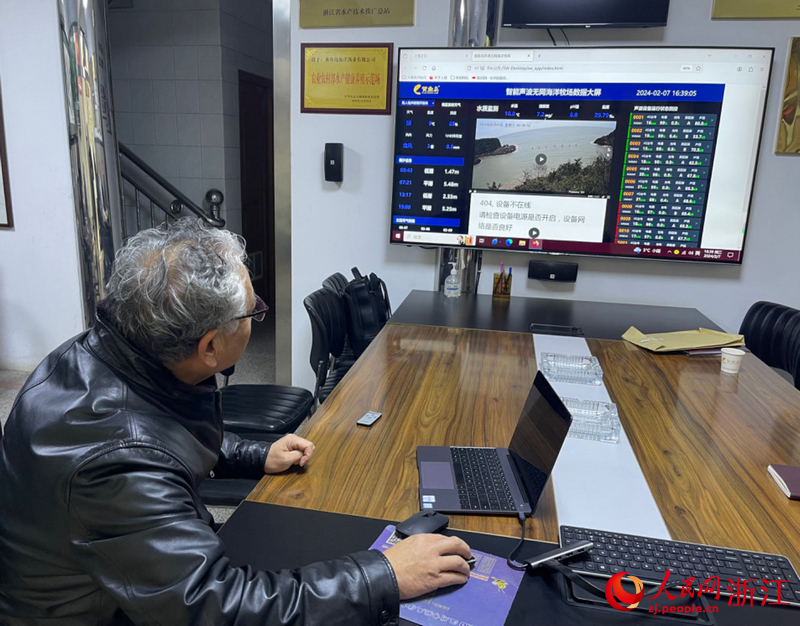 石福明展示“智能聲波無網海洋牧場數據大屏”后臺。人民網記者 王麗瑋攝