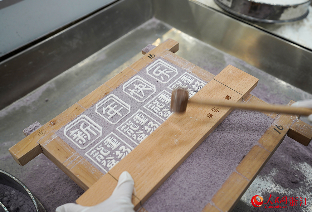 在浙江省余姚市梁弄鎮，制糕師黃薇在制作梁弄大糕。人民網 章勇濤攝