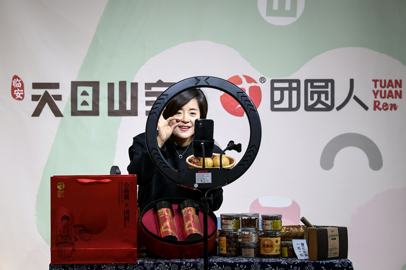 直播帶貨助推臨安山核桃更好更快走出“山門” 。臨安區委宣傳部供圖