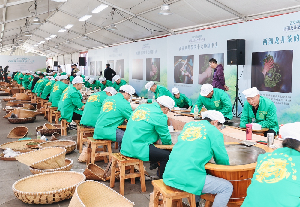 3月29日，2024年西湖區西湖龍井茶炒茶王大賽舉行。杭州市西湖區農業農村局供圖