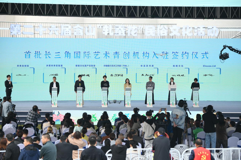 入駐簽約儀式。沈勇強攝