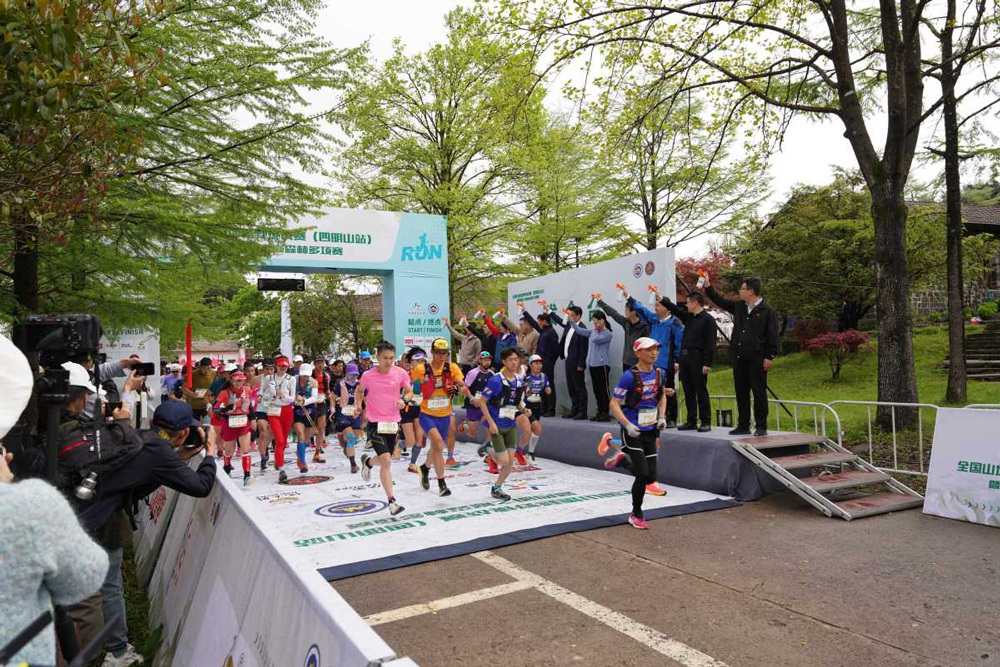 比賽現場。四明山鎮供圖