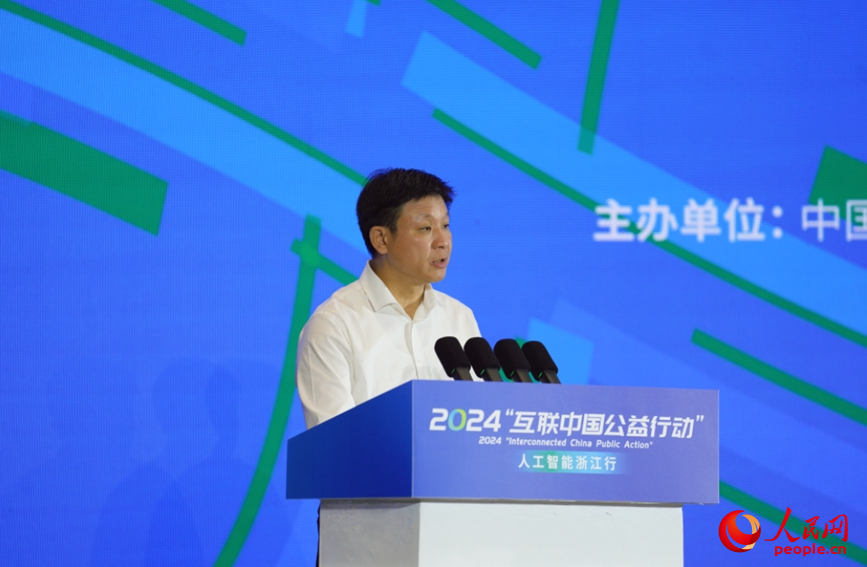 中央網信辦副主任、國家網信辦副主任