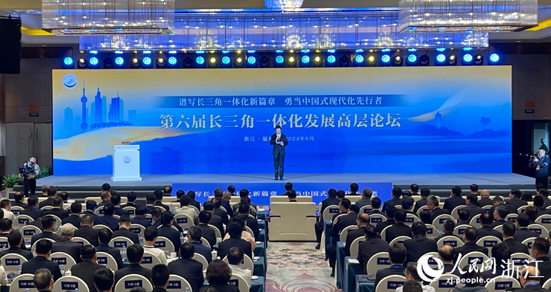 論壇現場。人民網記者 郭揚攝