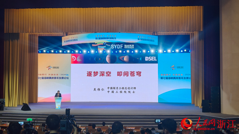 吳偉仁作論壇主旨演講。人民網 劉欣蔚攝