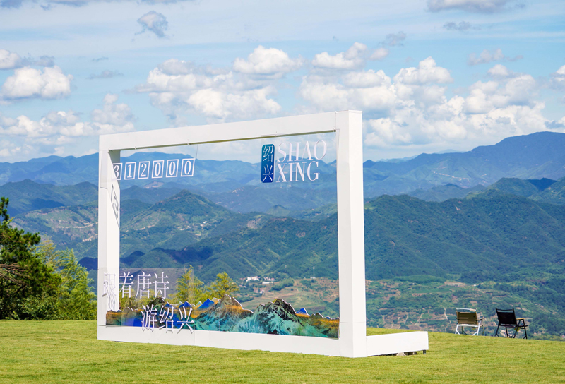 7月22日，2024“跟著唐詩游紹興”媒體聯合推廣行動在紹興新昌舉行。受訪者供圖