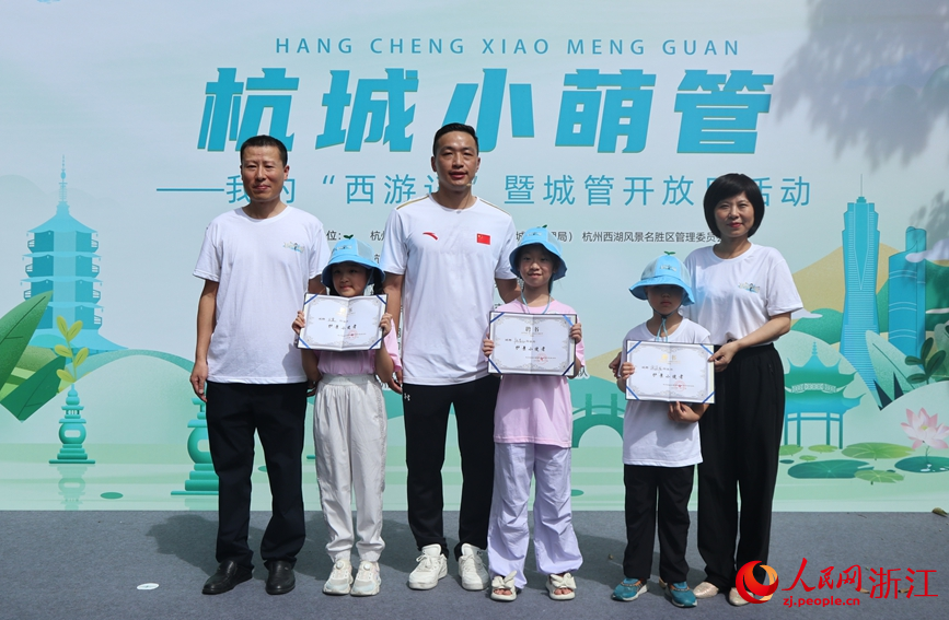 “護景小使者”聘任儀式。人民網記者 張帆攝