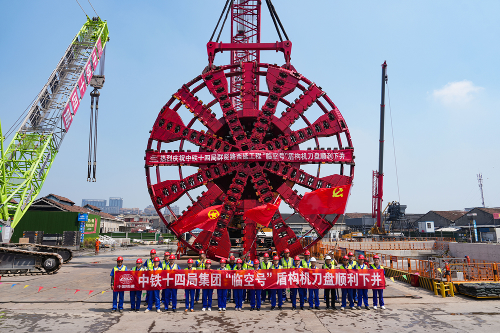 直徑15.08米、重約376噸的“臨空號”刀盤精準下井。張憶典攝