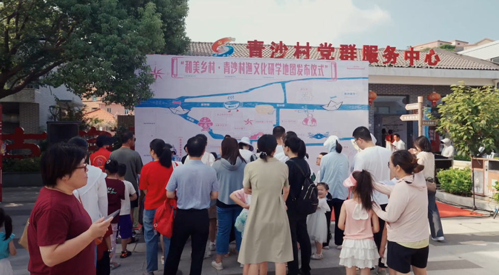 活動現場。嵊泗縣委宣傳部供圖