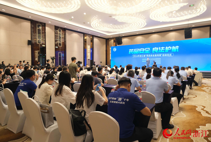 活動現場圖。人民網 程欣攝