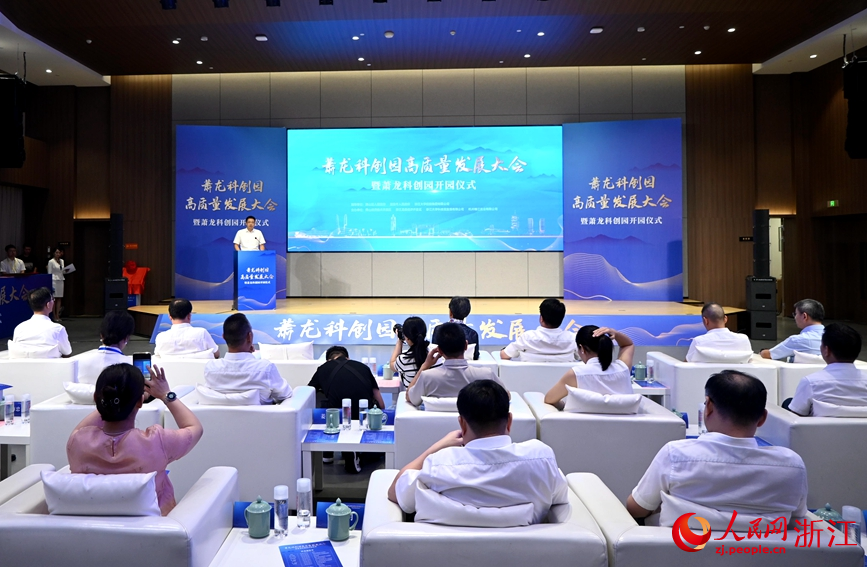 活動現場。人民網記者 張麗瑋攝