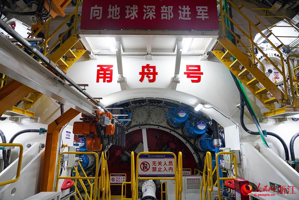 浙江省寧波市甬舟鐵路海底隧道地下工作現場。人民網 章勇濤攝