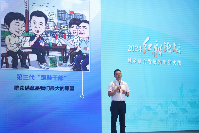 論壇上，陸榮杰講述了繆家村的幸福蝶變。成杰攝