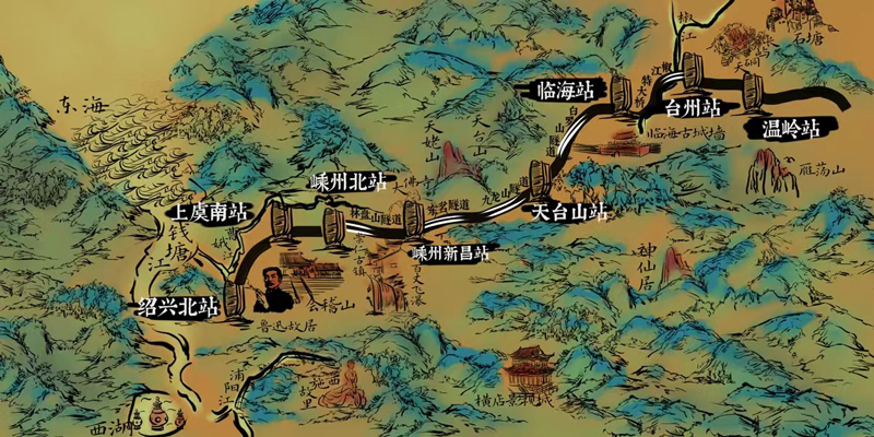 杭紹臺高鐵與浙東唐詩之路線路高度契合，被譽為“詩路高鐵”。杭紹臺鐵路公司供圖