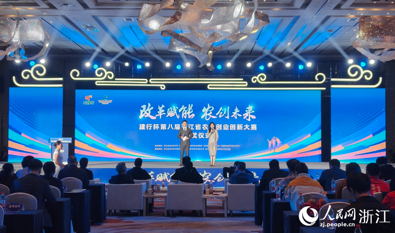 頒獎儀式現場。人民網 劉欣蔚攝